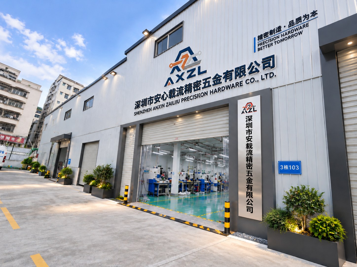 工厂大门