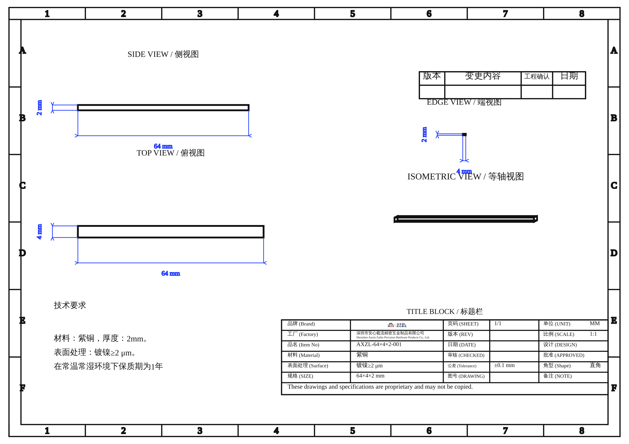 紫铜可镀锡/镀镍64×4×2mm散热铜片精密五金载流连接件现货与按图定制