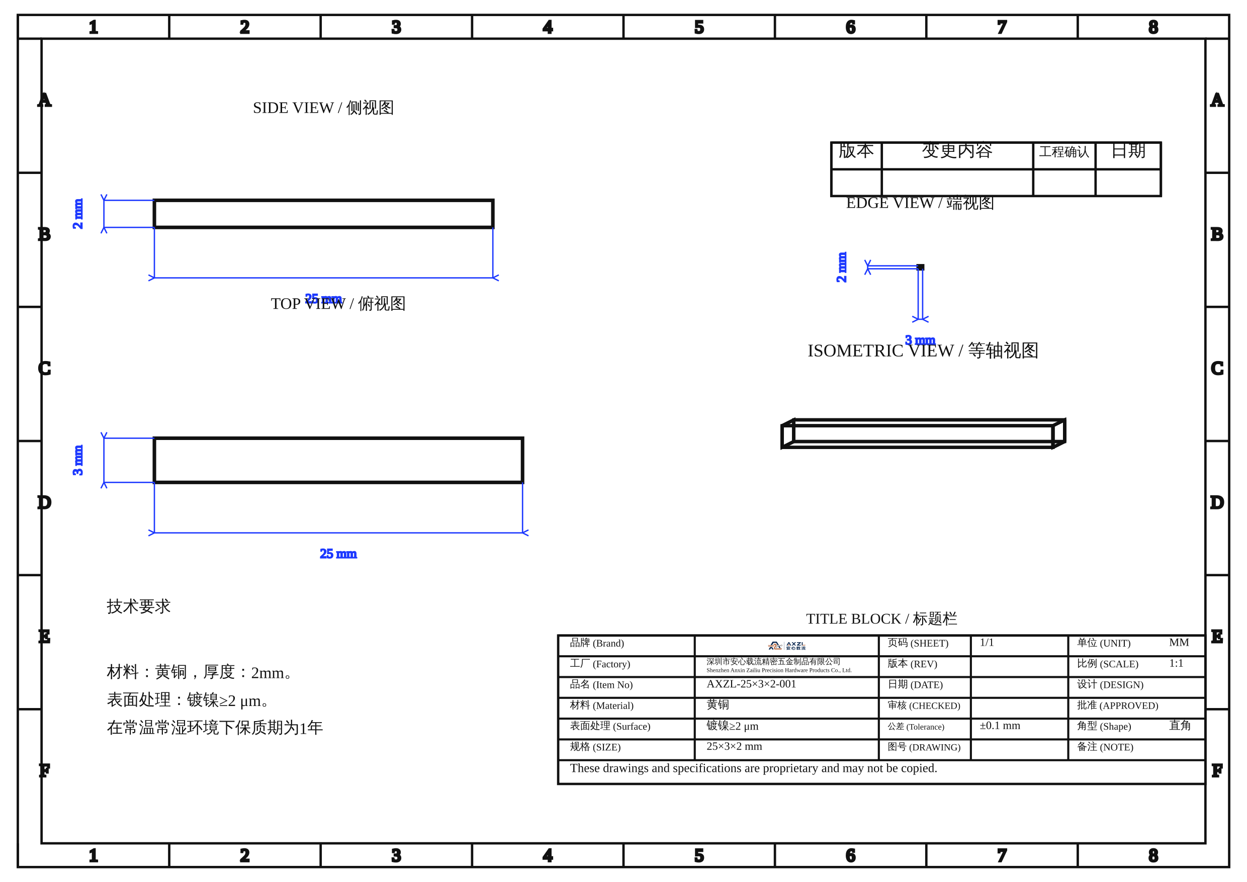 AXZL-25×3×2-001 图片 7