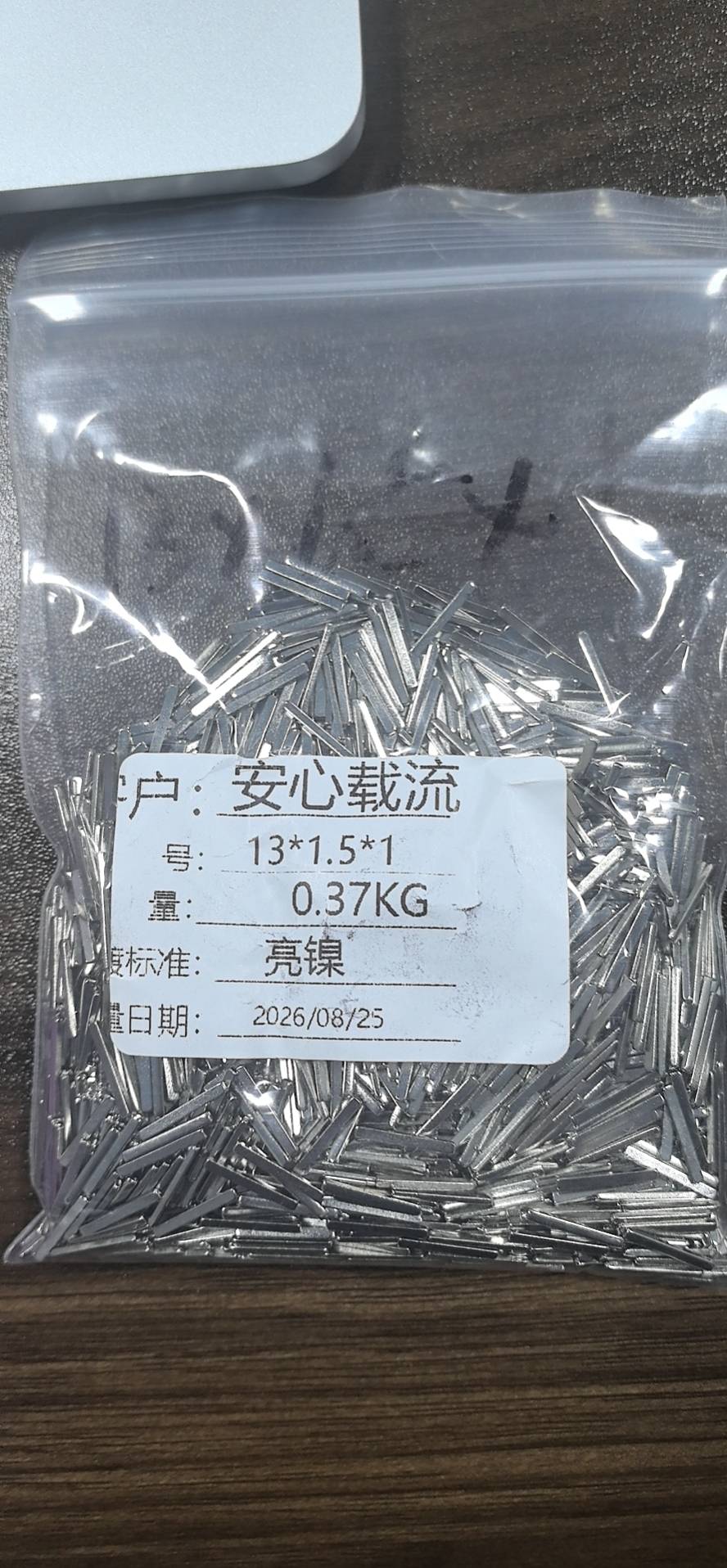 13×1.5×1mm 图 3