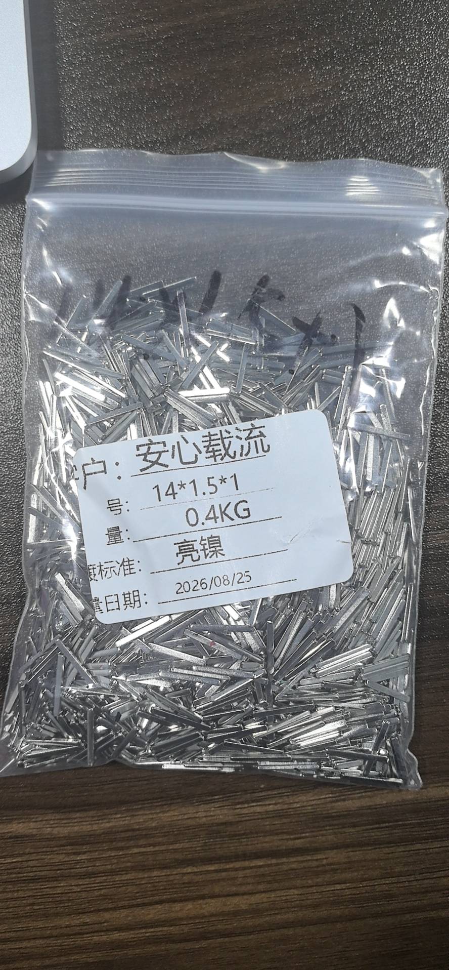 14×1.5×1mm 产品图