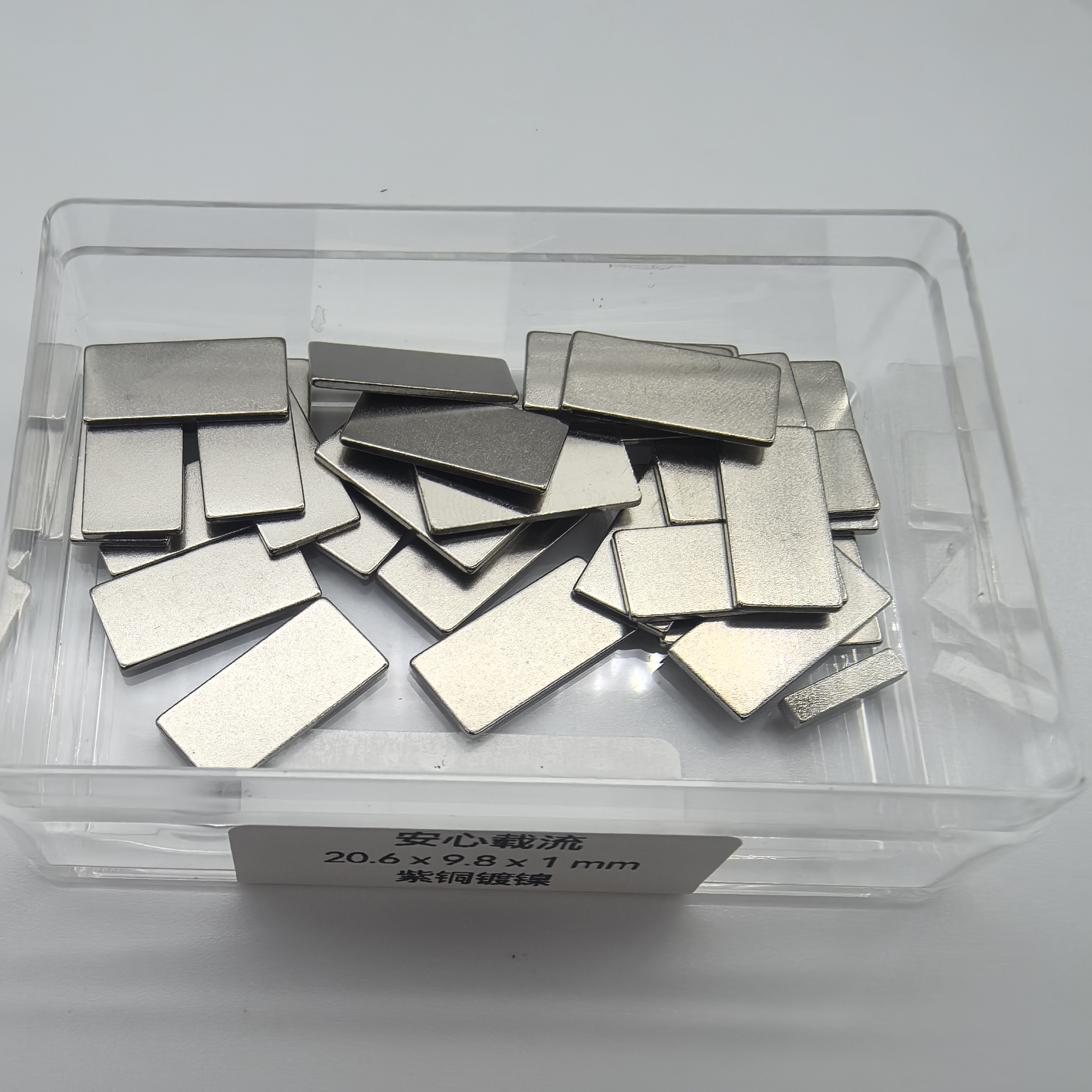 AXZL-20.6×9.8×1-001 图片 5