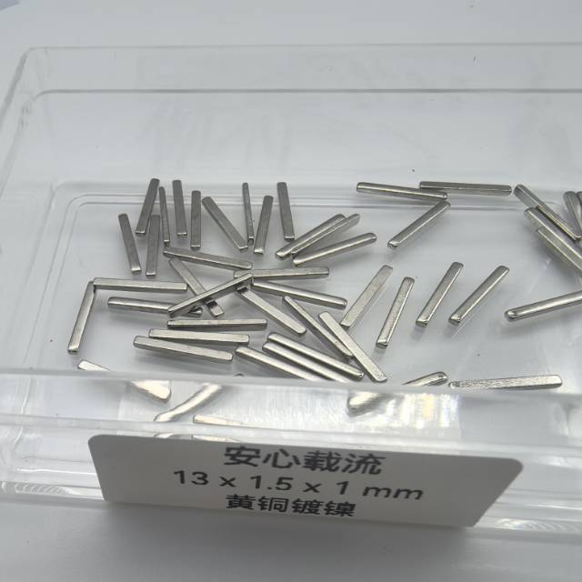 13×1.5×1mm 图 7