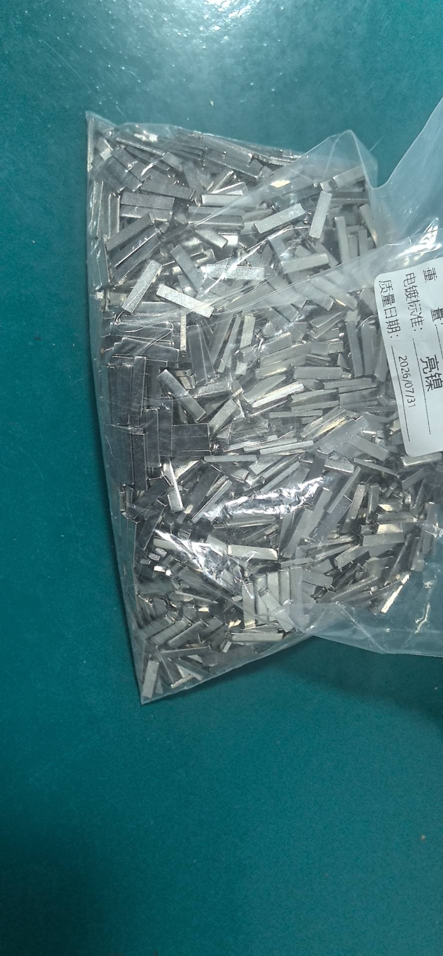 18×4×2mm 产品图